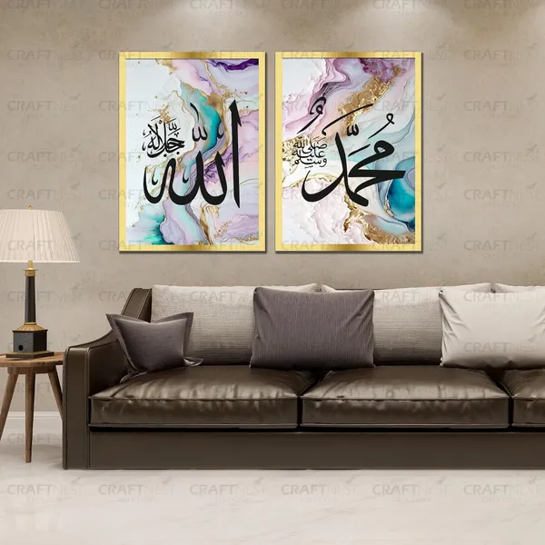Craftnest_Creation_42x30_CM_Each_Allah,_Muhammad_Wall_Frame_-_Engineered_Wood_Islamic_Wall_Frame_With_Hook_|_Easy_to_Clean_Wall_Decor_For_Home,_Living_Room_Painting_for_Muslims_(Without_Front_Mirror)