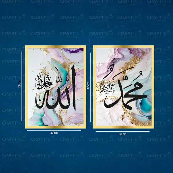 Craftnest_Creation_42x30_CM_Each_Allah,_Muhammad_Wall_Frame_-_Engineered_Wood_Islamic_Wall_Frame_With_Hook_|_Easy_to_Clean_Wall_Decor_For_Home,_Living_Room_Painting_for_Muslims_(Without_Front_Mirror)