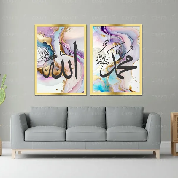 Craftnest_Creation_42x30_CM_Each_Allah,_Muhammad_Wall_Frame_-_Engineered_Wood_Islamic_Wall_Frame_With_Hook_|_Easy_to_Clean_Wall_Decor_For_Home,_Living_Room_Painting_for_Muslims_(Without_Front_Mirror)