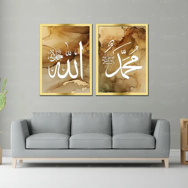 Craftnest_Creation_30x20_CM_Each_Allah,_Muhammad_Wall_Frame_-_Engineered_Wood_Islamic_Wall_Frame_With_Hook_|_Easy_to_Clean_Wall_Decor_For_Home,_Living_Room_Painting_for_Muslims_(Without_Front_Mirror)