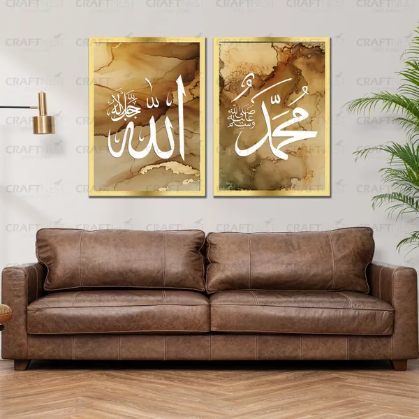 Craftnest_Creation_30x20_CM_Each_Allah,_Muhammad_Wall_Frame_-_Engineered_Wood_Islamic_Wall_Frame_With_Hook_|_Easy_to_Clean_Wall_Decor_For_Home,_Living_Room_Painting_for_Muslims_(Without_Front_Mirror)