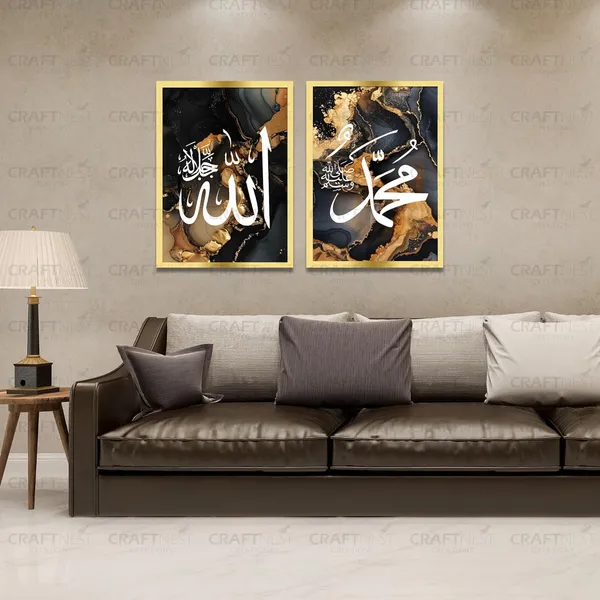 Craftnest_Creation_30x20_CM_Each_Allah,_Muhammad_Wall_Frame_-_Engineered_Wood_Islamic_Wall_Frame_With_Hook_|_Easy_to_Clean_Wall_Decor_For_Home,_Living_Room_Painting_for_Muslims_(Without_Front_Mirror)