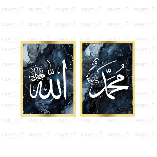 Craftnest_Creation_30x20_CM_Each_Allah,_Muhammad_Wall_Frame_-_Engineered_Wood_Islamic_Wall_Frame_With_Hook_|_Easy_to_Clean_Wall_Decor_For_Home,_Living_Room_Painting_for_Muslims_(Without_Front_Mirror)
