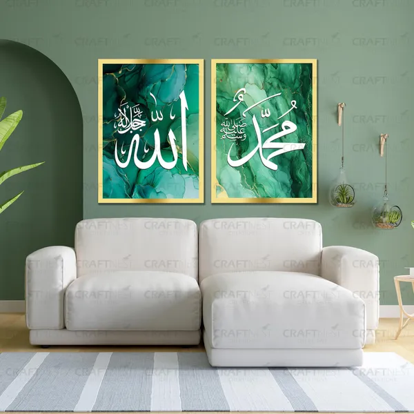 Craftnest_Creation_30x20_CM_Each_Allah,_Muhammad_Wall_Frame_-_Engineered_Wood_Islamic_Wall_Frame_With_Hook_|_Easy_to_Clean_Wall_Decor_For_Home,_Living_Room_Painting_for_Muslims_(Without_Front_Mirror)