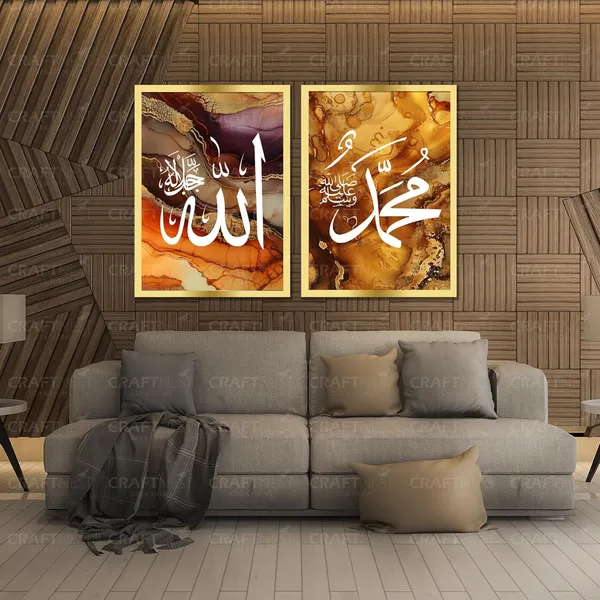Craftnest_Creation_30x20_CM_Each_Allah,_Muhammad_Wall_Frame_-_Engineered_Wood_Islamic_Wall_Frame_With_Hook_|_Easy_to_Clean_Wall_Decor_For_Home,_Living_Room_Painting_for_Muslims_(Without_Front_Mirror)