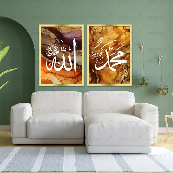 Craftnest_Creation_30x20_CM_Each_Allah,_Muhammad_Wall_Frame_-_Engineered_Wood_Islamic_Wall_Frame_With_Hook_|_Easy_to_Clean_Wall_Decor_For_Home,_Living_Room_Painting_for_Muslims_(Without_Front_Mirror)