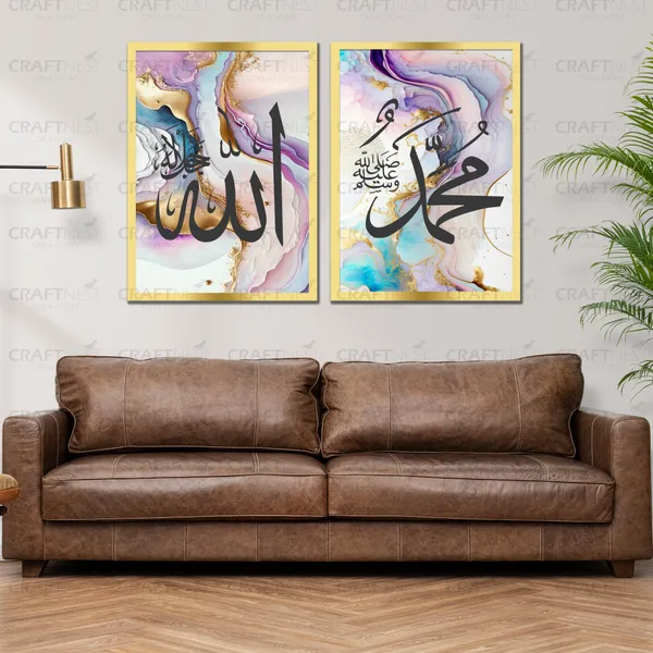 Craftnest_Creation_30x20_CM_Each_Allah,_Muhammad_Wall_Frame_-_Engineered_Wood_Islamic_Wall_Frame_With_Hook_|_Easy_to_Clean_Wall_Decor_For_Home,_Living_Room_Painting_for_Muslims_(Without_Front_Mirror)