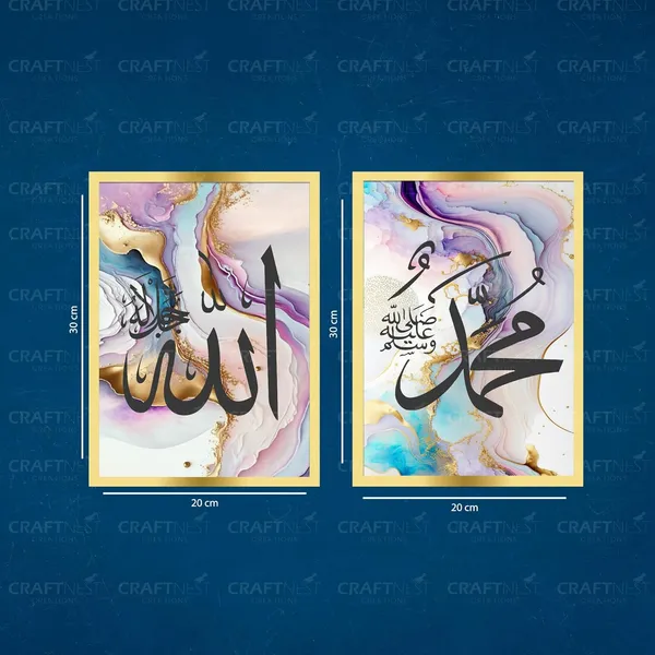 Craftnest_Creation_30x20_CM_Each_Allah,_Muhammad_Wall_Frame_-_Engineered_Wood_Islamic_Wall_Frame_With_Hook_|_Easy_to_Clean_Wall_Decor_For_Home,_Living_Room_Painting_for_Muslims_(Without_Front_Mirror)