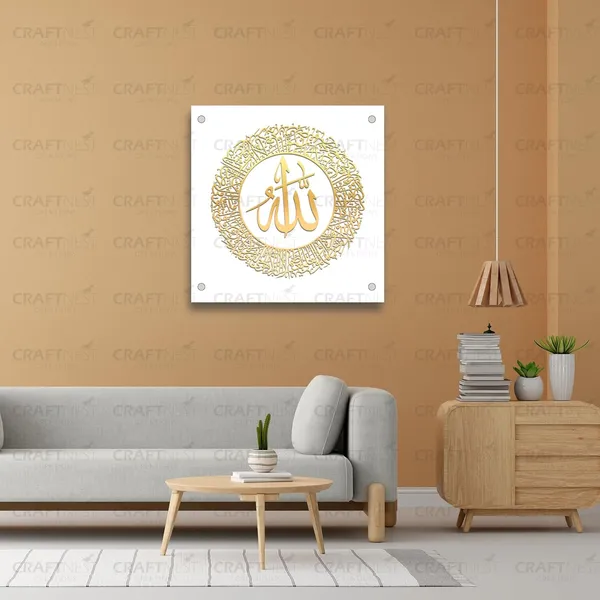 White_Ayatul_Kursi_Wall_Frame_50L_X_50W_Cm_Acrylic_Islamic_Wall_Frame_Luxurious_Islamic_Wall_Decorframe_Muslim_Arabic_Calligraphy_Wall_Art_Gift_For_Ramzan_Home_Room