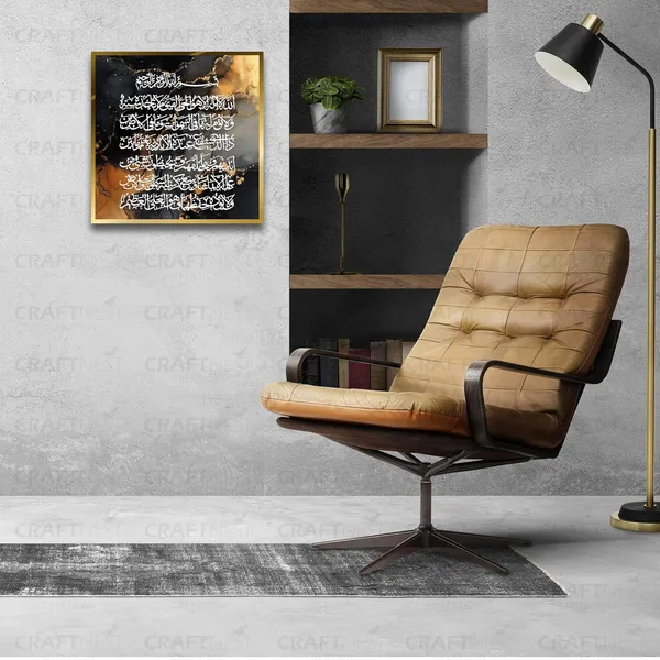 Black_Golden_Readable_Ayatul_Kursi_40X40_Cm_Canvas_Printed_Wall_Art_Islamic_Wall_Decor_For_Home_Mosque_And_Office_Modern_Muslim_Gift_For_Ramadan_Eid_Wedding_Durable_Canvas_Finish