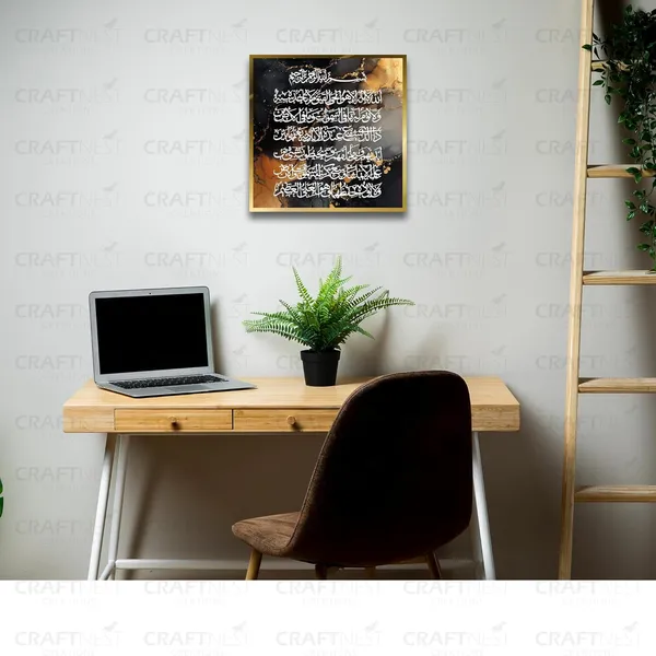 Black_Golden_Readable_Ayatul_Kursi_40X40_Cm_Canvas_Printed_Wall_Art_Islamic_Wall_Decor_For_Home_Mosque_And_Office_Modern_Muslim_Gift_For_Ramadan_Eid_Wedding_Durable_Canvas_Finish