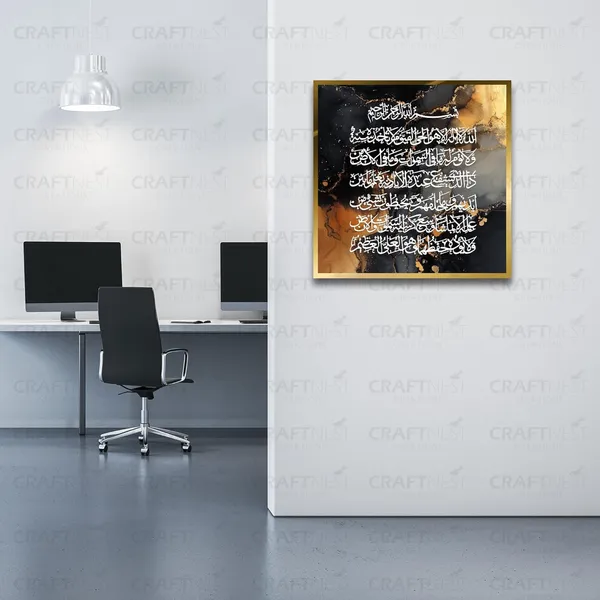 Black_Golden_Readable_Ayatul_Kursi_50X50_Cm_Canvas_Printed_Wall_Art_Islamic_Wall_Decor_For_Home_Mosque_And_Office_Modern_Muslim_Gift_For_Ramadan_Eid_Wedding_Durable_Canvas_Finish