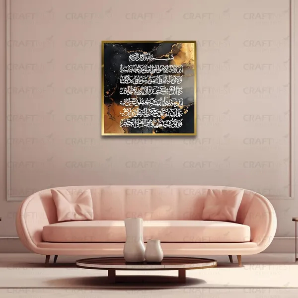 Black_Golden_Readable_Ayatul_Kursi_50X50_Cm_Canvas_Printed_Wall_Art_Islamic_Wall_Decor_For_Home_Mosque_And_Office_Modern_Muslim_Gift_For_Ramadan_Eid_Wedding_Durable_Canvas_Finish