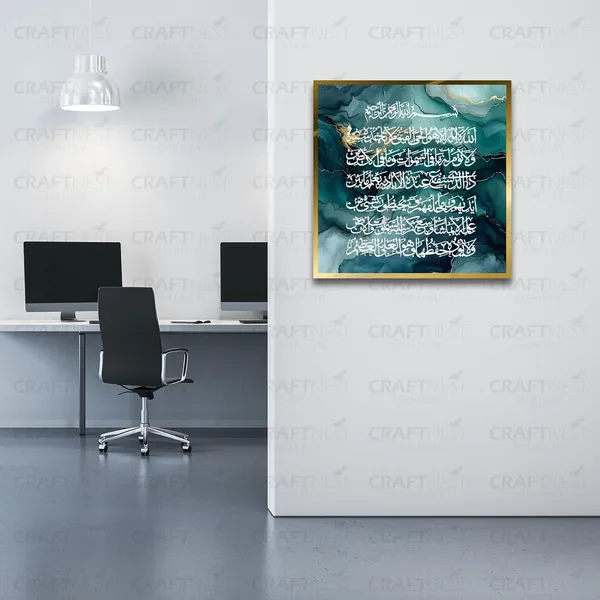 Green_Golden_Readable_Ayatul_Kursi_60X60_Cm_Canvas_Printed_Wall_Art_Islamic_Wall_Decor_For_Home_Mosque_And_Office_Modern_Muslim_Gift_For_Ramadan_Eid_Wedding_Durable_Canvas_Finish