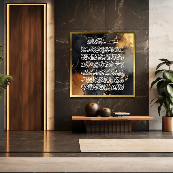 Black_Golden_Readable_Ayatul_Kursi_76X76_Cm_Canvas_Printed_Wall_Art_Islamic_Wall_Decor_For_Home_Mosque_And_Office_Modern_Muslim_Gift_For_Ramadan_Eid_Wedding_Durable_Canvas_Finish