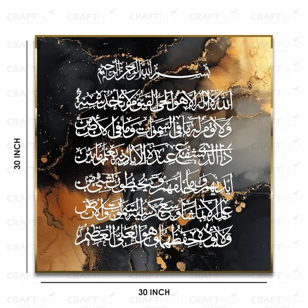 Black_Golden_Readable_Ayatul_Kursi_76X76_Cm_Canvas_Printed_Wall_Art_Islamic_Wall_Decor_For_Home_Mosque_And_Office_Modern_Muslim_Gift_For_Ramadan_Eid_Wedding_Durable_Canvas_Finish