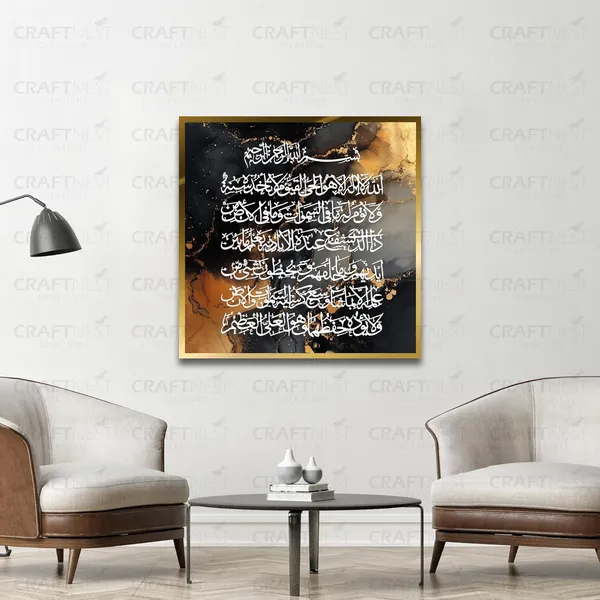 Black_Golden_Readable_Ayatul_Kursi_76X76_Cm_Canvas_Printed_Wall_Art_Islamic_Wall_Decor_For_Home_Mosque_And_Office_Modern_Muslim_Gift_For_Ramadan_Eid_Wedding_Durable_Canvas_Finish