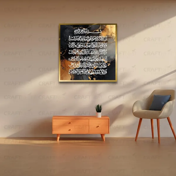 Black_Golden_Readable_Ayatul_Kursi_76X76_Cm_Canvas_Printed_Wall_Art_Islamic_Wall_Decor_For_Home_Mosque_And_Office_Modern_Muslim_Gift_For_Ramadan_Eid_Wedding_Durable_Canvas_Finish