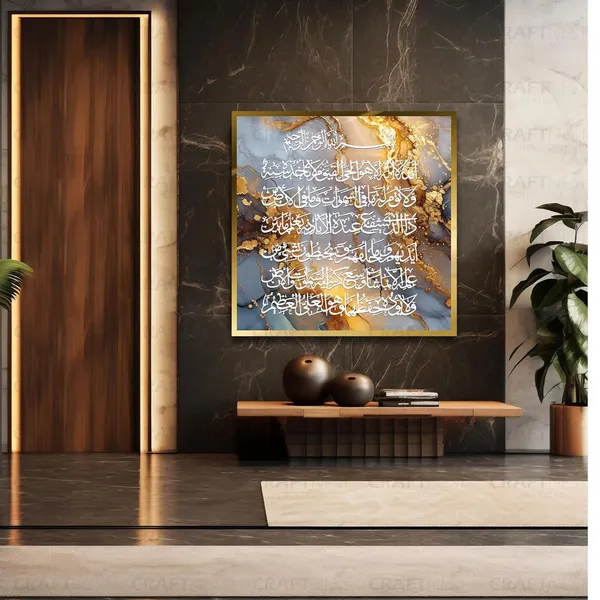 Yellow_Golden_Readable_Ayatul_Kursi_76X76_Cm_Canvas_Printed_Wall_Art_Islamic_Wall_Decor_For_Home_Mosque_And_Office_Modern_Muslim_Gift_For_Ramadan_Eid_Wedding_Durable_Canvas_Finish