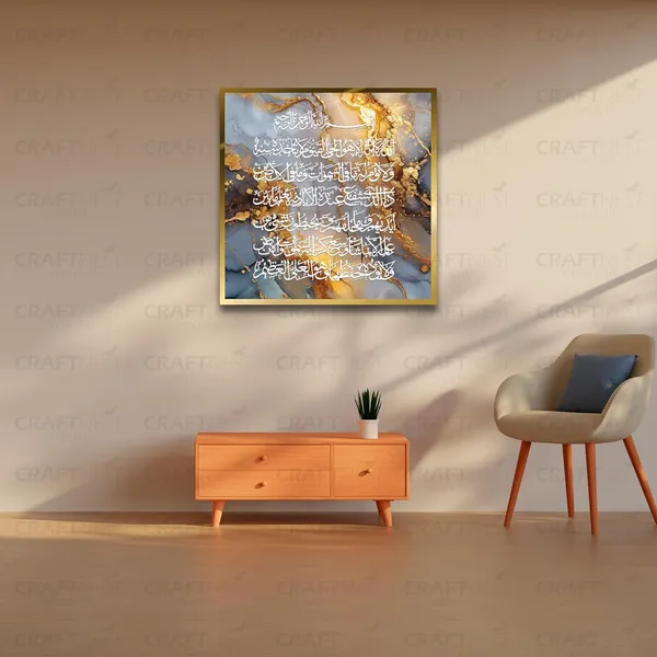 Yellow_Golden_Readable_Ayatul_Kursi_76X76_Cm_Canvas_Printed_Wall_Art_Islamic_Wall_Decor_For_Home_Mosque_And_Office_Modern_Muslim_Gift_For_Ramadan_Eid_Wedding_Durable_Canvas_Finish