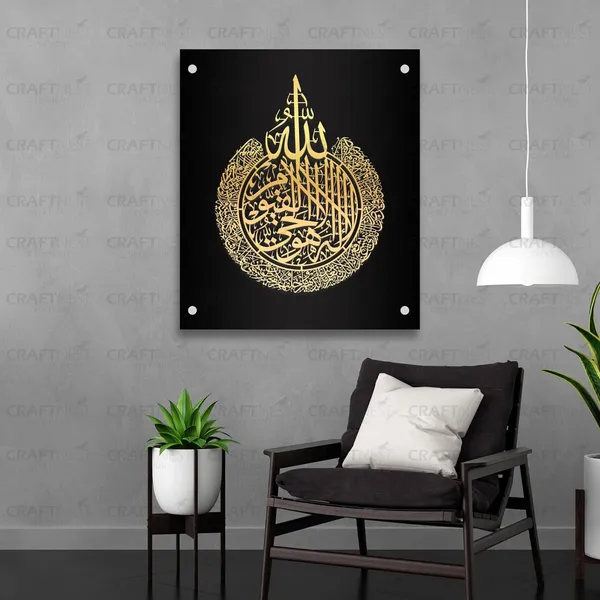 Black_And_Golden_Ayatul_Kursi_Wall_Frame_50L_X_40W_Cm_Acrylic_Islamic_Wall_Frame_Luxurious_Islamic_Wall_Decorframe_Muslim_Arabic_Calligraphy_Wall_Art_Gift_For_Ramzan_Home_Room