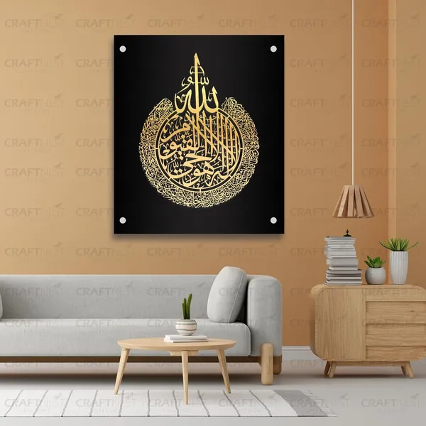 Black_And_Golden_Ayatul_Kursi_Wall_Frame_50L_X_40W_Cm_Acrylic_Islamic_Wall_Frame_Luxurious_Islamic_Wall_Decorframe_Muslim_Arabic_Calligraphy_Wall_Art_Gift_For_Ramzan_Home_Room