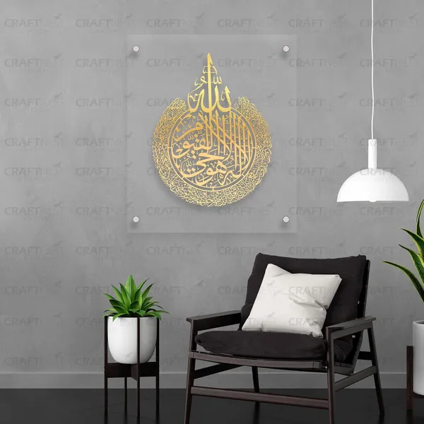 Transperent_And_Golden_Ayatul_Kursi_Wall_Frame_50L_X_40W_Cm_Acrylic_Islamic_Wall_Frame_Luxurious_Islamic_Wall_Decorframe_Muslim_Arabic_Calligraphy_Wall_Art_Gift_For_Ramzan_Home