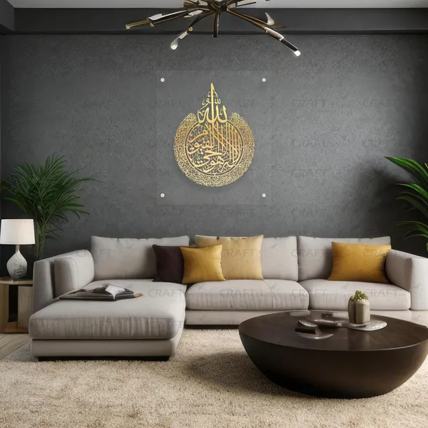 Transperent_And_Golden_Ayatul_Kursi_Wall_Frame_50L_X_40W_Cm_Acrylic_Islamic_Wall_Frame_Luxurious_Islamic_Wall_Decorframe_Muslim_Arabic_Calligraphy_Wall_Art_Gift_For_Ramzan_Home