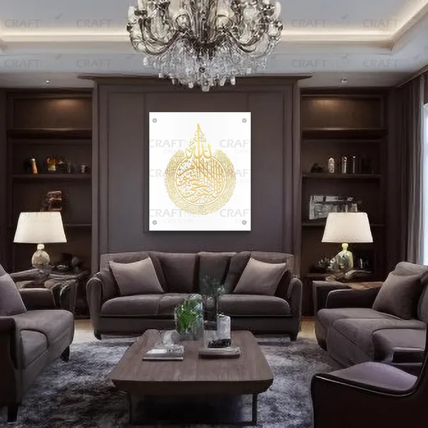 White_And_Golden_Ayatul_Kursi_Wall_Frame_50L_X_40W_Cm_Acrylic_Islamic_Wall_Frame_Luxurious_Islamic_Wall_Decorframe_Muslim_Arabic_Calligraphy_Wall_Art_Gift_For_Ramzan_Home_Room