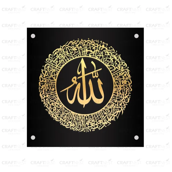 Black_And_Golden_Ayatul_Kursi_Wall_Frame_50L_X_50W_Cm_Acrylic_Islamic_Wall_Frame_Luxurious_Islamic_Wall_Decorframe_Muslim_Arabic_Calligraphy_Wall_Art_Gift_For_Ramzan_Home_Room