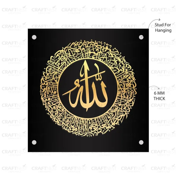 Black_And_Golden_Ayatul_Kursi_Wall_Frame_50L_X_50W_Cm_Acrylic_Islamic_Wall_Frame_Luxurious_Islamic_Wall_Decorframe_Muslim_Arabic_Calligraphy_Wall_Art_Gift_For_Ramzan_Home_Room
