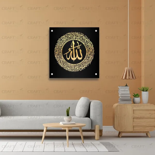 Black_And_Golden_Ayatul_Kursi_Wall_Frame_50L_X_50W_Cm_Acrylic_Islamic_Wall_Frame_Luxurious_Islamic_Wall_Decorframe_Muslim_Arabic_Calligraphy_Wall_Art_Gift_For_Ramzan_Home_Room