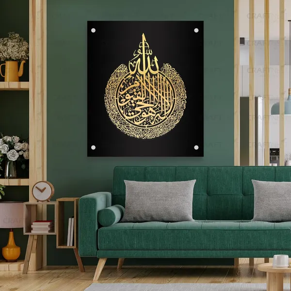 Black_And_Golden_Ayatul_Kursi_Wall_Frame_60L_X_50W_Cm_Acrylic_Islamic_Wall_Frame_Luxurious_Islamic_Wall_Decorframe_Muslim_Arabic_Calligraphy_Wall_Art_Gift_For_Ramzan_Home_Room