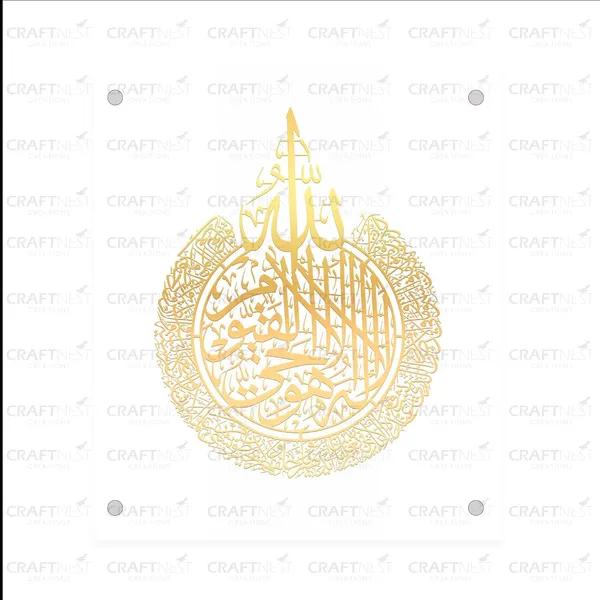 Transperent_And_Golden_Ayatul_Kursi_Wall_Frame_60L_X_50W_Cm_Acrylic_Islamic_Wall_Frame_Luxurious_Islamic_Wall_Decorframe_Muslim_Arabic_Calligraphy_Wall_Art_Gift_For_Ramzan_Home