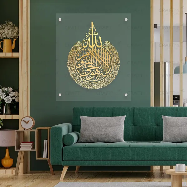 Transperent_And_Golden_Ayatul_Kursi_Wall_Frame_60L_X_50W_Cm_Acrylic_Islamic_Wall_Frame_Luxurious_Islamic_Wall_Decorframe_Muslim_Arabic_Calligraphy_Wall_Art_Gift_For_Ramzan_Home