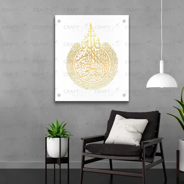 White_And_Golden_Ayatul_Kursi_Wall_Frame_60L_X_50W_Cm_Acrylic_Islamic_Wall_Frame_Luxurious_Islamic_Wall_Decorframe_Muslim_Arabic_Calligraphy_Wall_Art_Gift_For_Ramzan_Home_Room