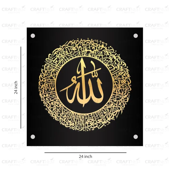 Black_And_Golden_Ayatul_Kursi_Wall_Frame_60L_X_60W_Cm_Acrylic_Islamic_Wall_Frame_Luxurious_Islamic_Wall_Decorframe_Muslim_Arabic_Calligraphy_Wall_Art_Gift_For_Ramzan_Home_Room