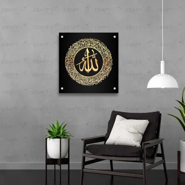 Black_And_Golden_Ayatul_Kursi_Wall_Frame_60L_X_60W_Cm_Acrylic_Islamic_Wall_Frame_Luxurious_Islamic_Wall_Decorframe_Muslim_Arabic_Calligraphy_Wall_Art_Gift_For_Ramzan_Home_Room