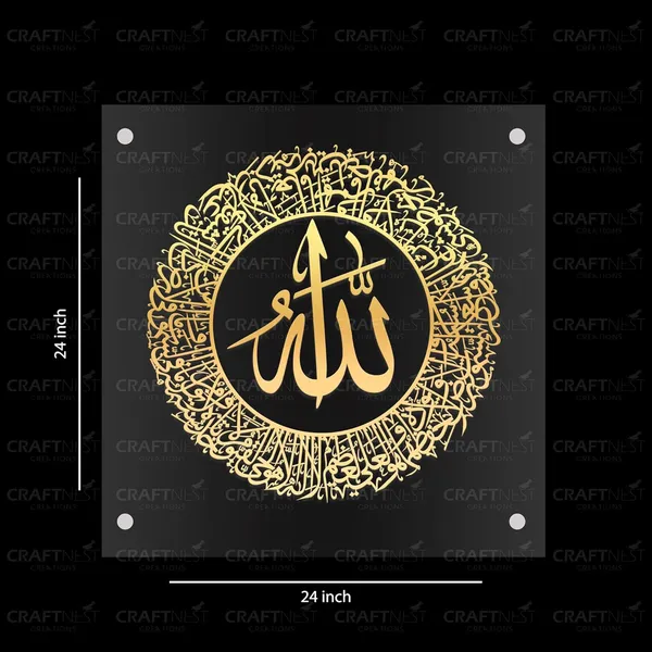 Transperent_And_Golden_Ayatul_Kursi_Wall_Frame_60L_X_60W_Cm_Acrylic_Islamic_Wall_Frame_Luxurious_Islamic_Wall_Decorframe_Muslim_Arabic_Calligraphy_Wall_Art_Gift_For_Ramzan_Home