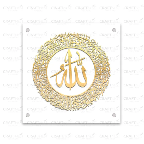 Transperent_And_Golden_Ayatul_Kursi_Wall_Frame_60L_X_60W_Cm_Acrylic_Islamic_Wall_Frame_Luxurious_Islamic_Wall_Decorframe_Muslim_Arabic_Calligraphy_Wall_Art_Gift_For_Ramzan_Home