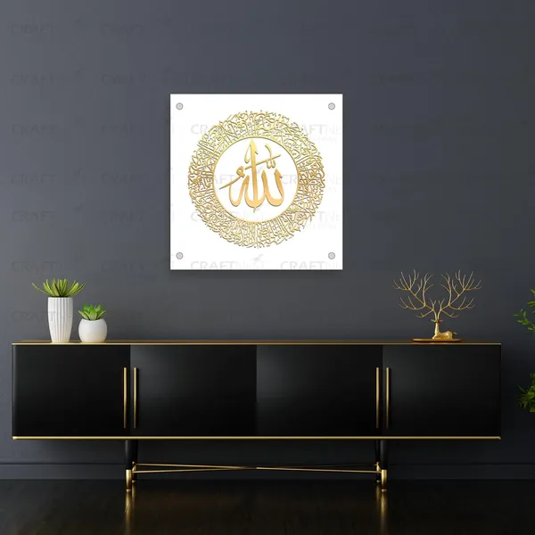 Transperent_And_Golden_Ayatul_Kursi_Wall_Frame_60L_X_60W_Cm_Acrylic_Islamic_Wall_Frame_Luxurious_Islamic_Wall_Decorframe_Muslim_Arabic_Calligraphy_Wall_Art_Gift_For_Ramzan_Home