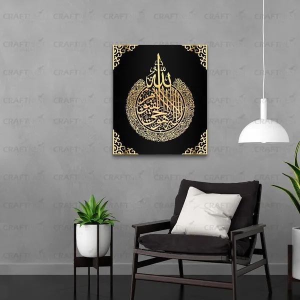 Black_And_Golden_Ayatul_Kursi_Wall_Frame_60_X_50_Cm_Acrylic_Islamic_Calligraphy_Wall_Art_Premium_Muslim_Home_Decorframe_For_Living_Room_Prayer_Room_And_Ramadan_Gift