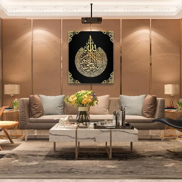 Black_And_Golden_Ayatul_Kursi_Wall_Frame_60_X_50_Cm_Acrylic_Islamic_Calligraphy_Wall_Art_Premium_Muslim_Home_Decorframe_For_Living_Room_Prayer_Room_And_Ramadan_Gift