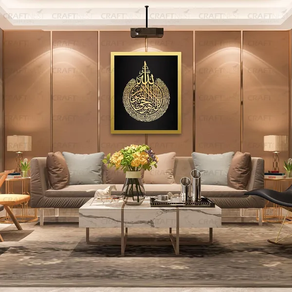 Black_And_Golden_Ayatul_Kursi_Wall_Frame_60L_X_50W_Cm_Acrylic_Islamic_Wall_Frame_Luxurious_Islamic_Wall_Decorframe_Muslim_Arabic_Calligraphy_Wall_Art_Gift_For_Ramzan_Home_Room_60L_X_50W_Cm_Border