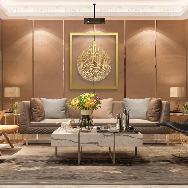 Transperent_And_Golden_Ayatul_Kursi_Wall_Frame_60L_X_50W_Cm_Transperent_Acrylic_Islamic_Wall_Frame_Luxurious_Islamic_Wall_Decorframe_Muslim_Arabic_Calligraphy_Wall_Art_Gift_For_Ramzan_Home