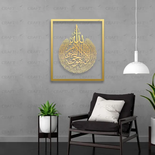 Transperent_And_Golden_Ayatul_Kursi_Wall_Frame_60L_X_50W_Cm_Transperent_Acrylic_Islamic_Wall_Frame_Luxurious_Islamic_Wall_Decorframe_Muslim_Arabic_Calligraphy_Wall_Art_Gift_For_Ramzan_Home