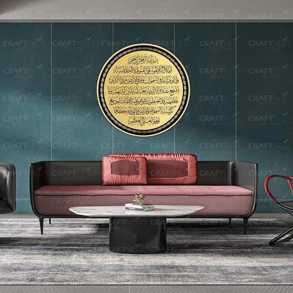 Golden_Ayatul_Kursi_Wall_Frame_60L_X_60W_Cm_Acrylic_Islamic_Wall_Frame_Round_Luxurious_Islamic_Wall_Decorframe_Muslim_Arabic_Calligraphy_Wall_Art_Gift_For_Ramzan_Home