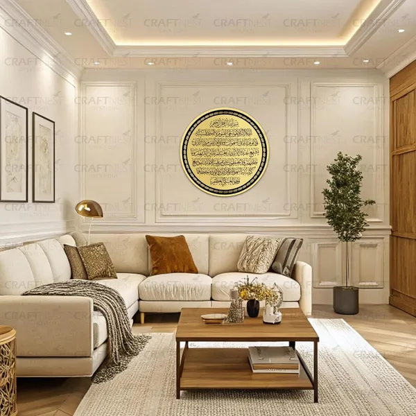 Golden_Ayatul_Kursi_Wall_Frame_90L_X_90W_Cm_Acrylic_Islamic_Wall_Frame_Round_Luxurious_Islamic_Wall_Decorframe_Muslim_Arabic_Calligraphy_Wall_Art_Gift_For_Ramzan_Home