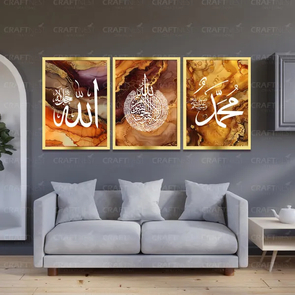 Craftnest_Creation_60X50_CM_Each_Allah,_Muhammad,_Ayatul_Kursi_Wall_Frame_-_Engineered_Wood_Islamic_Wall_Frame_With_Hook_|_Wall_Decor_For_Home,_Living_Room_Painting_for_Muslims_(Without_Front_Mirror)