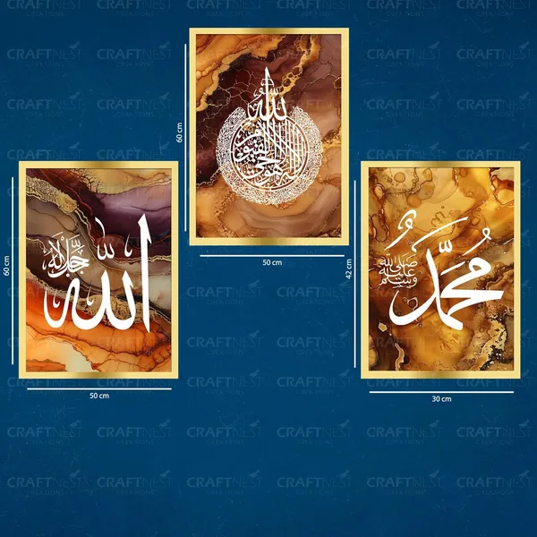 Craftnest_Creation_60X50_CM_Each_Allah,_Muhammad,_Ayatul_Kursi_Wall_Frame_-_Engineered_Wood_Islamic_Wall_Frame_With_Hook_|_Wall_Decor_For_Home,_Living_Room_Painting_for_Muslims_(Without_Front_Mirror)